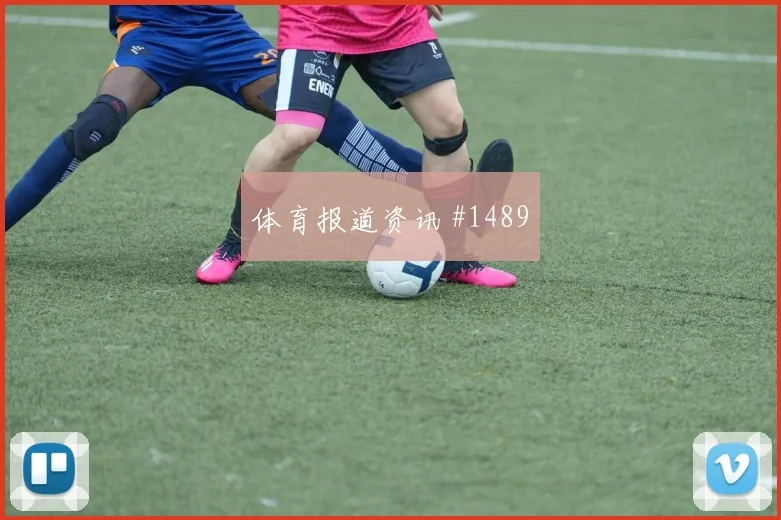 那不勒斯先丢后追德布劳内弧线兜射高燃回看