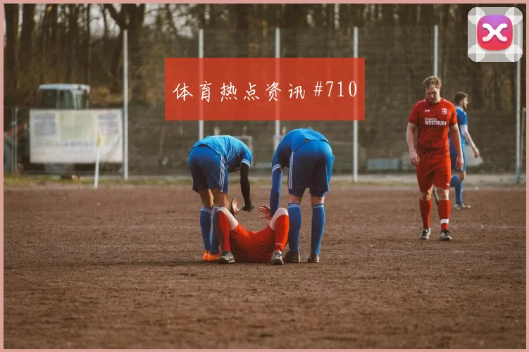 葡萄牙vs哥伦比亚赛前角球分析