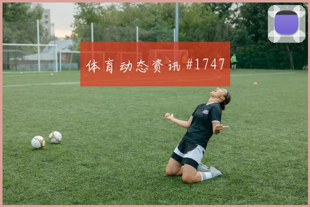 帕尔默战袍闪耀，切尔西淘汰赛高光集锦