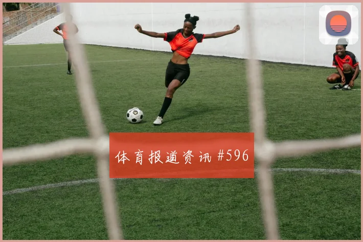 葡萄牙vs哥伦比亚2026世界杯中场较量