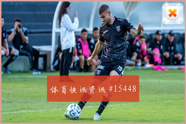 巴耶什面对塞内加尔防线能否破解密集防守金靴热度预测