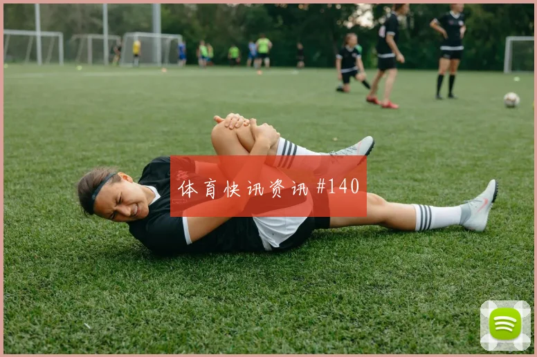 西班牙对乌拉圭世界杯小组头名预测
