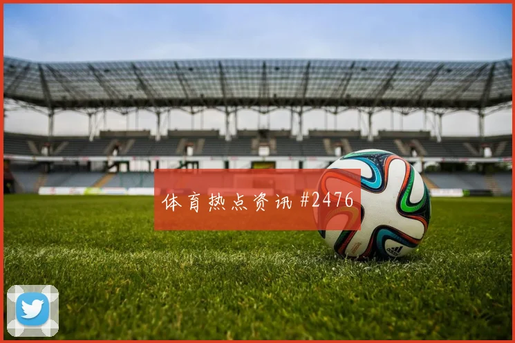 E组德国vs厄瓜多尔高空球对抗
