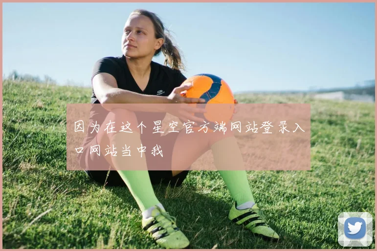 国王杯利雅得新月吉达联合冠军争夺高光集锦