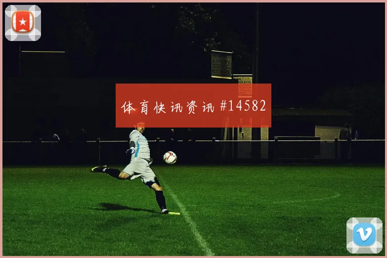 乌兹别克斯坦核心法伊祖拉耶夫临场发挥预测