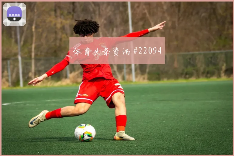 2026世界杯阿尔及利亚vs阿根廷主场氛围