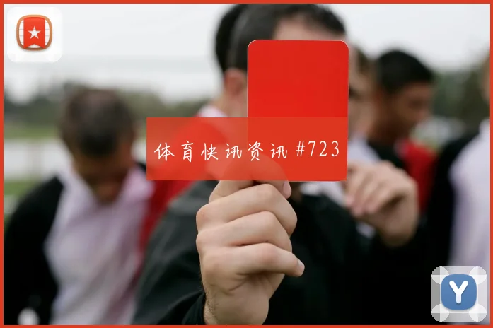 埃及vs伊朗2026世界杯关注度分析